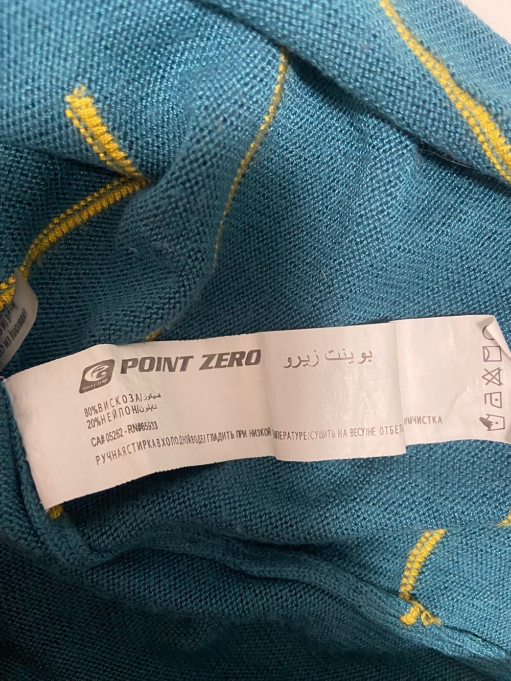 Point Zero Mustard Yellow Knit Top - Picture 7 of 9